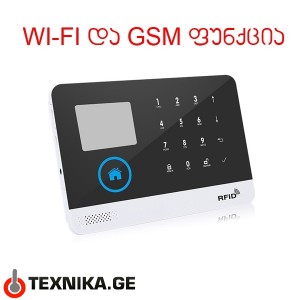 WI-FI და GSM სიგნალიზაცია სახლის, ოფისის დასაცავად